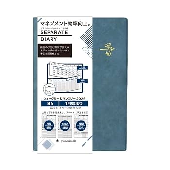 お値下げ☆未使用【ベルサイユのばら】スケジュール帳&卓上カレンダー♪ ベルサイユのばら スケジュール帳2026 ラムネラボ | ラムネラボ